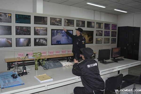 山东ncwbet.com物业管理有限公司 山东ncwbet.com物业管理有限公司