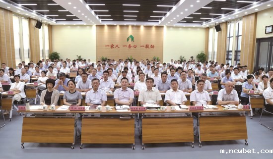 山东点点taptap国际召开2018年上半年经济工作会议