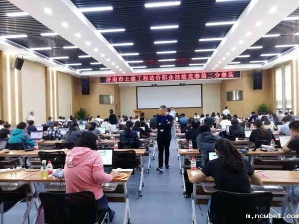 2019年度济南市土建工程造价职业技能竞赛在山东点点taptap国际圆满举行