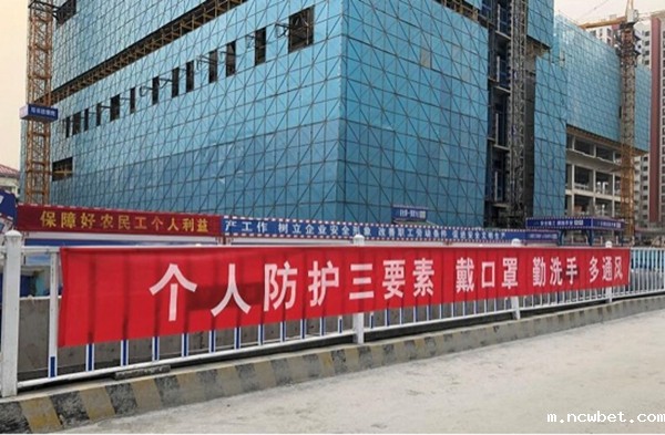 1584666152634079.jpg 临时党支部主动靠前 山东ncwbet.com经八纬一项目顺利复工3.jpg