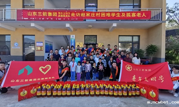 山东点点taptap国际开展“双节”前走访慰问困难学生及孤寡老人活动