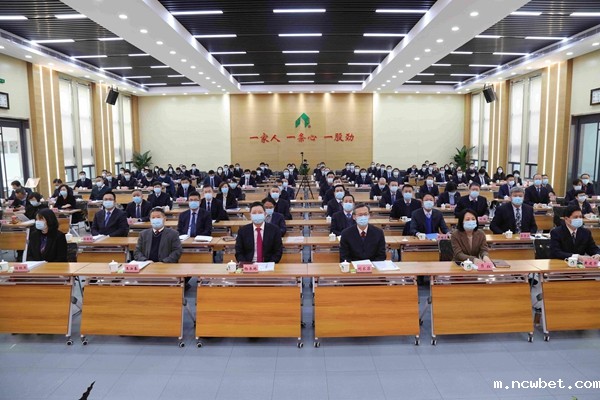 山东点点taptap国际第十三届职工代表大会第五次会议胜利召开