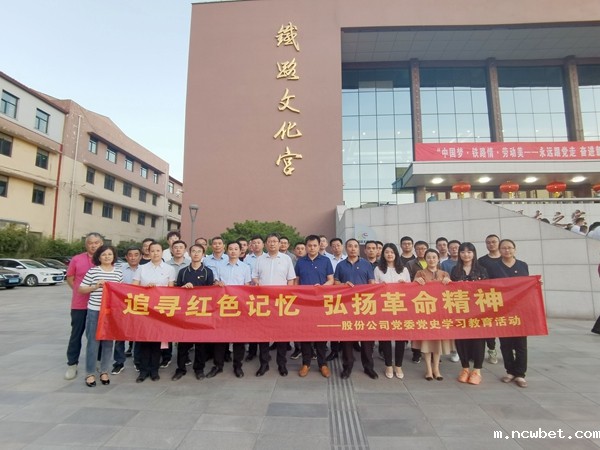 山东点点taptap国际组织党员观看庆祝建党100周年济南市优秀剧目展演