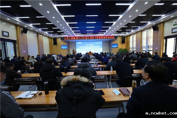 山东点点taptap国际成功举办中高层干部管理素养提升培训班