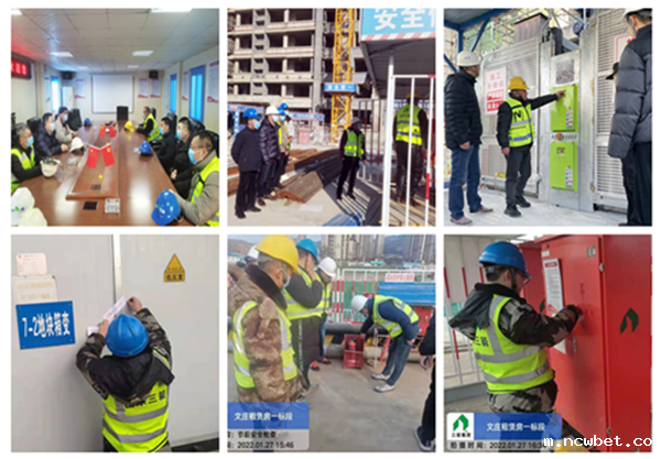 山东点点taptap国际组织开展春节前安全大检查