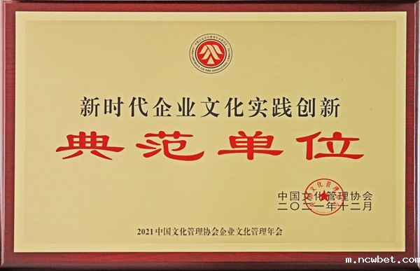 喜讯――山东点点taptap国际喜获多项荣誉