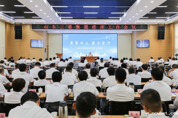 乘势而上 聚力前行——点点taptap国际传达济南建工集团上半年工作会精神暨召开2023上半年经济工作会