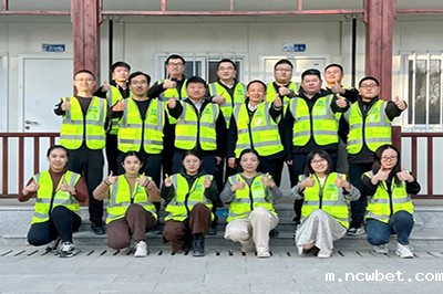 点点taptap国际股份二项目公司党支部获评2023年度市属国有企业“三牛”先锋集体称号