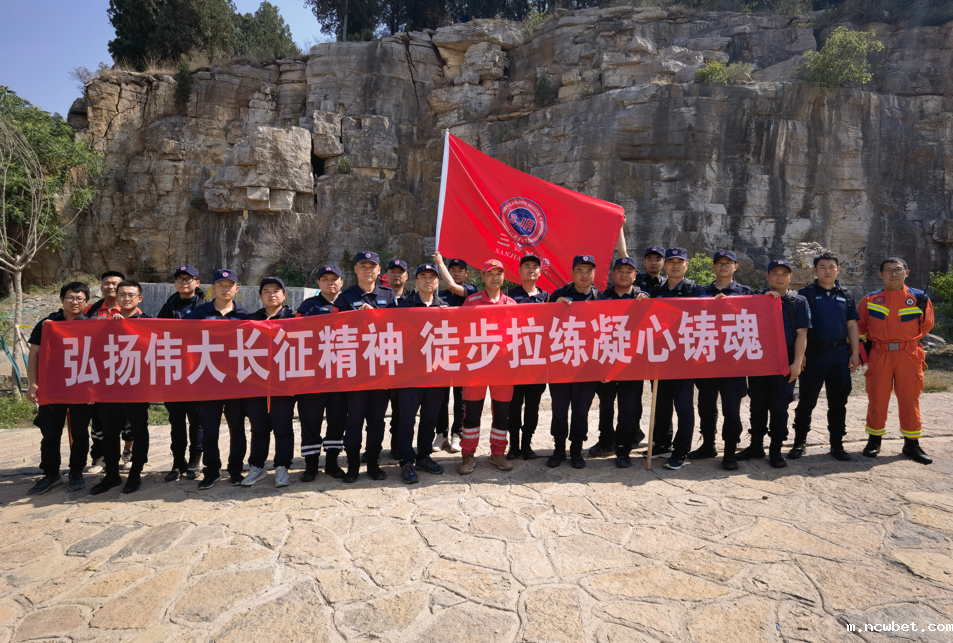 山东ncwbet.com应急救援队开展山地救援培训