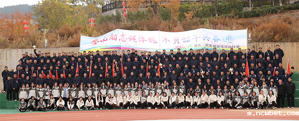 凝心聚力 奋勇争先 —— 山东点点taptap国际文体活动精彩纷呈,点亮职工美好生活