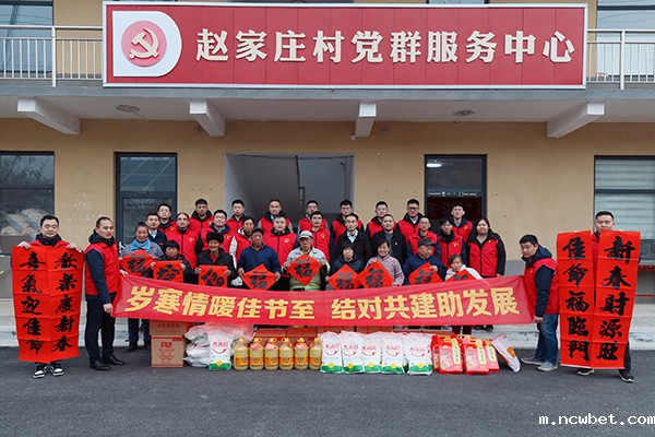 山东点点taptap国际开展春节走访慰问活动