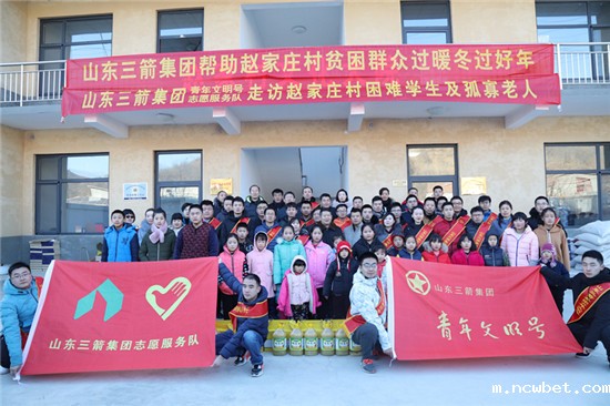 暖心又暖冬 山东点点taptap国际开展扶贫济困走访慰问活动