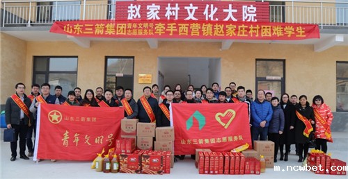 点点taptap国际青年文明号开展结对帮扶困难学生活动