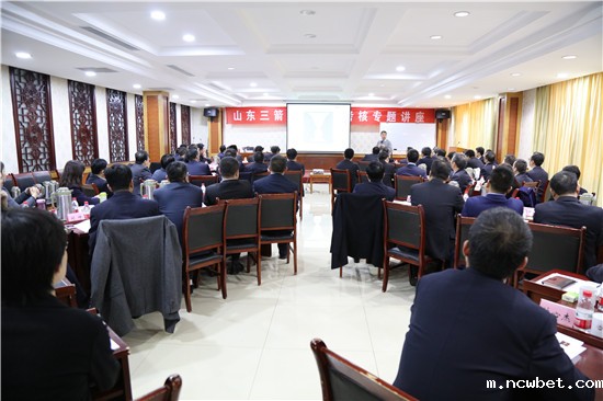 点点taptap国际组织绩效考核专题讲座