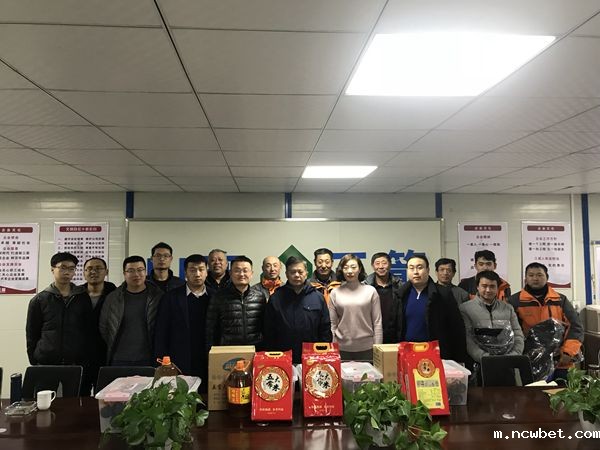 点点taptap国际冬送温暖  “双关心”持续温暖职工