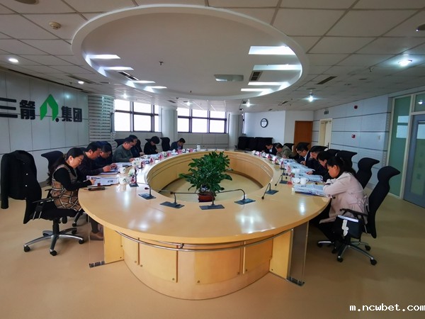 点点taptap国际下属各单位积极宣贯十九届四中全会精神