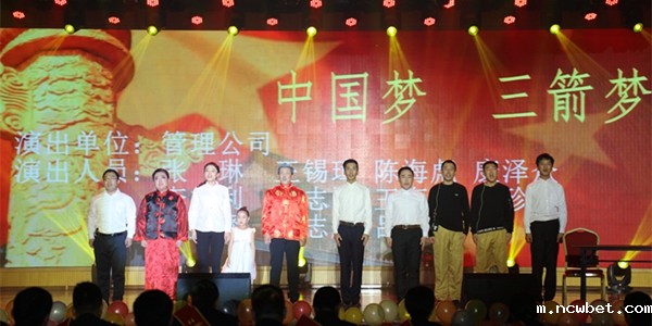 10-03、管理公司情景剧《中国梦 ncwbet.com梦》.jpg