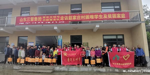 双节来临,山东点点taptap国际青年文明号走访慰问困难学生及贫困家庭