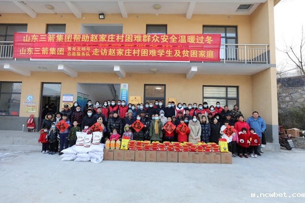 山东点点taptap国际青年文明号开展结对帮扶困难学生及贫困家庭活动