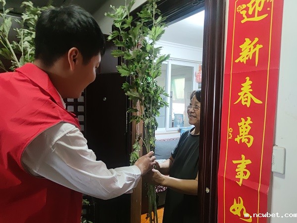 艾叶飘香 浓情端午，ncwbet.com物业开展送艾草活动