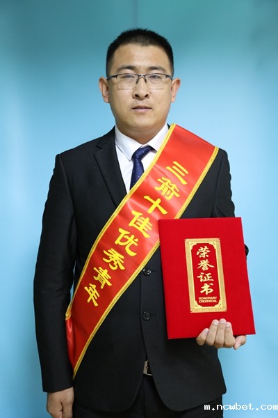 于伟杰