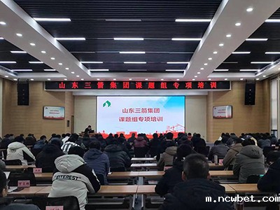 课题研究促成长 砥砺奋进谱新篇——山东点点taptap国际举办课题组成果专项培训