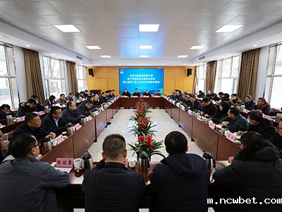 山东点点taptap国际召开2024年生产经营启动会